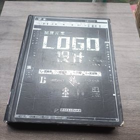 品牌元素：LOGO设计