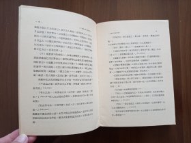 中国历史地理论文集