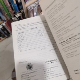 世界传播学经典教材·传播法判例：自由、限制与现代媒介（第4版）（中文版）