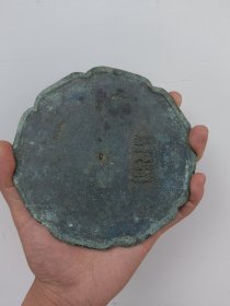 宋代铭文镜，钮断