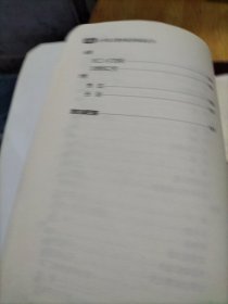 爱的教育(统编小学语文教材配套阅读丛书，快乐读书吧推荐阅读书目)