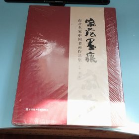 紫苑墨迹
