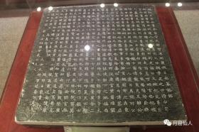 李稚华墓志拓片
