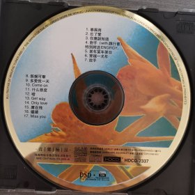 200光盘CD：音乐极品 一张光盘盒装