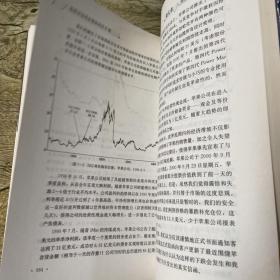 怎样评估成长股的内在价值：价值投资之父格雷厄姆的成长股投资策略