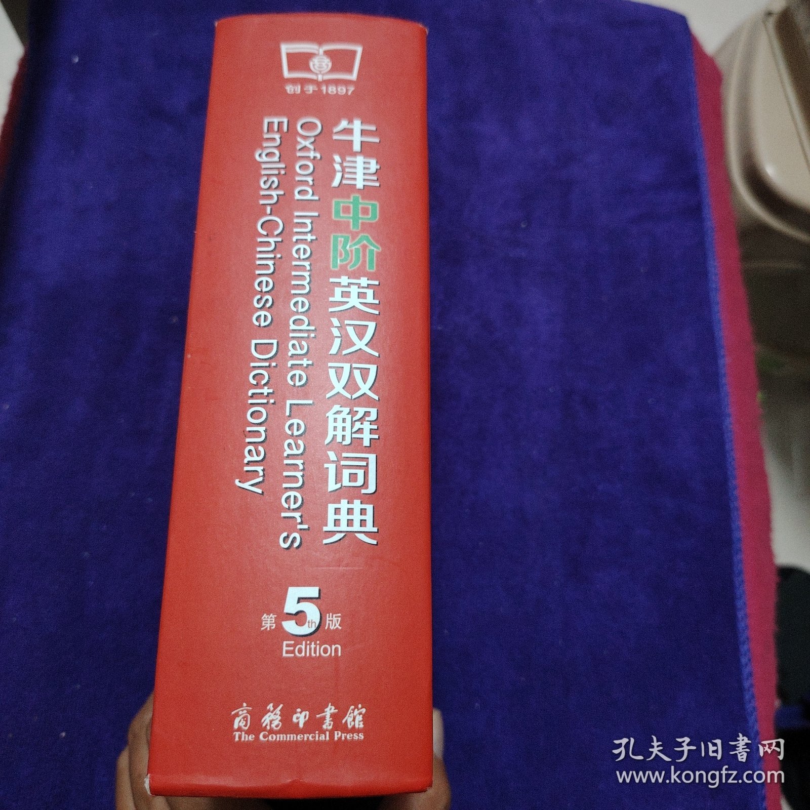 牛津中阶英汉双解词典（附光盘）
