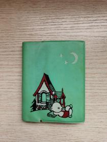 80年代塑皮日记本（有无锡龟头渚、太湖饭店、梅园风景）