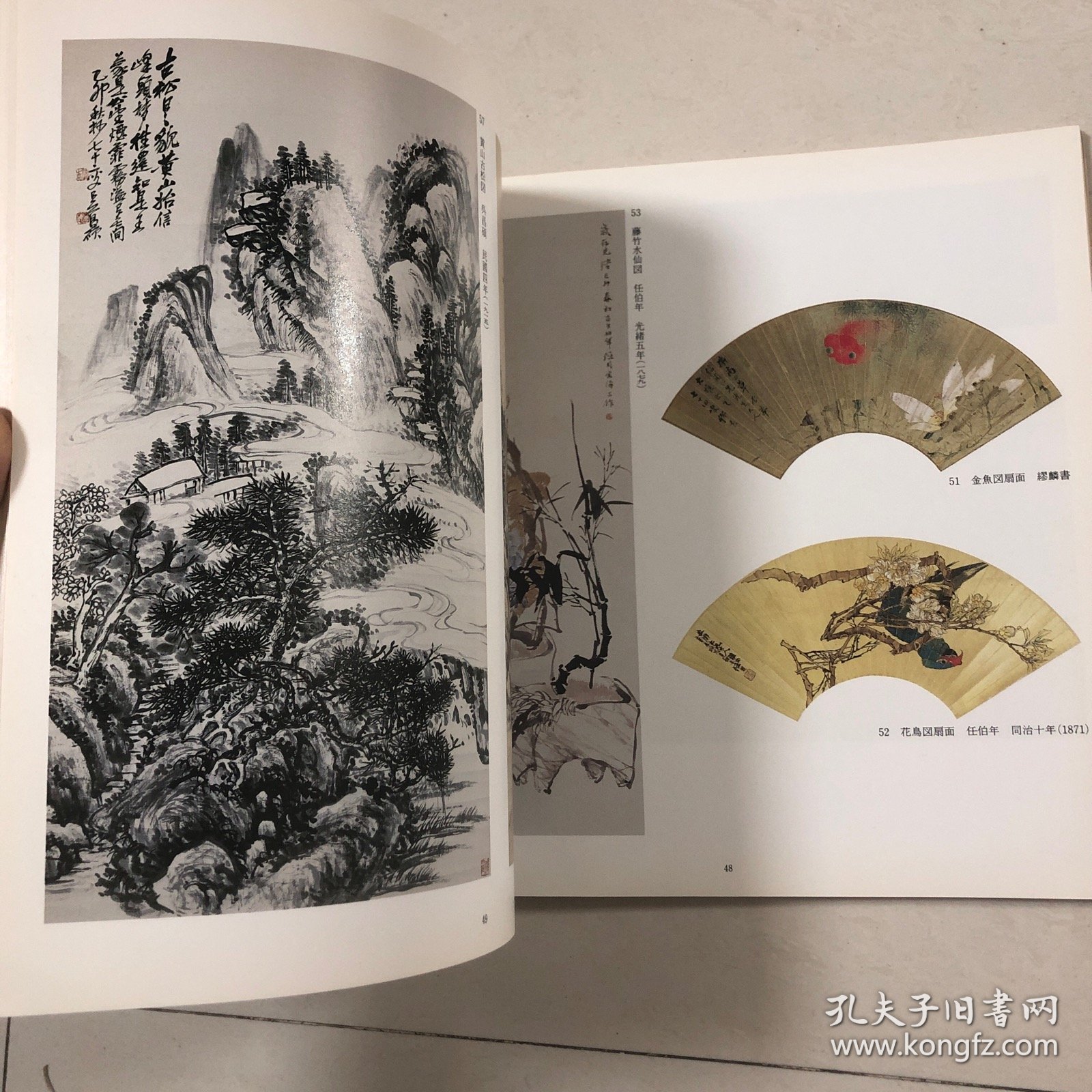 中国近现代绘画特别展（桥本收藏）齐白石张大千吴昌硕吴熙載孔小瑜程十发王一亭黄宾虹倪田陆恢任伯年虚谷胡公寿张熊陆俨少宋文治李可染周怀民关良江寒汀傅抱石颜伯龙黄君璧钱松喦溥儒李苦禅汪亚尘钱瘦铁郑午昌胡佩衡许昭汪采白余绍宋陈树人姚华吴徵汤涤顾麟士萧俊贤吴观岱高邕吴石仙胡铁梅吴穀祥蒲华翁同龢张之万蒋兆和吴青霞赵少昂徐悲鸿沈迈士贺天健孙雪泥于非闇金城丁辅之画集