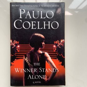 THE WINNER STANDS ALONE 贏者獨行