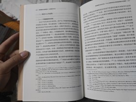 网络爬取与法律规制