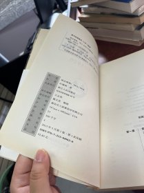 国会现场：国会乃主权在民的象征
