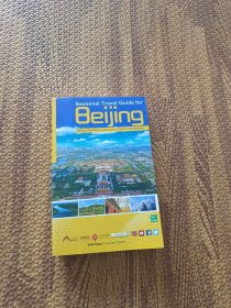 Seasonal Travel Guide for Beijing