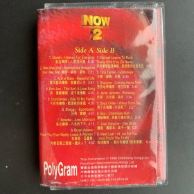 大陆版磁带《Now That‘s What I Call Music 2!  当代巨星流行精选集 第2辑》专辑   中国广播音像出版社出品 (实物原图)   有歌词  封面纸90品 卡带95品 发行编号：CA-547  发行时间：1996年