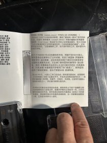 根据詹姆斯.乔伊斯《尤利西斯》拍摄的1968年同名电影的原声唱片，文学厂牌Caedmon出品两盘原版磁带音质完好，内容及评价见图三四五介绍