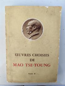 Ceuvre Choisies De Mao-Tse-Toung Tome II