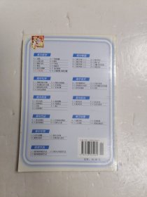 龙门专题-高中数学三角函数