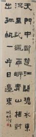 陈俊峰生于1951念湖南新田，现为湖南省书法家协会会员。中国书法家协会培训中心艺委会：委员；自由临池，深得颜家隆先生指教，书法作品以隶。