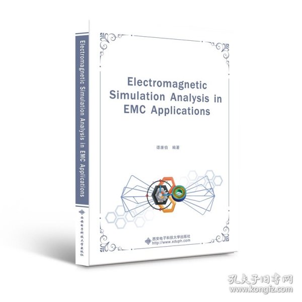 ElectromagneticsimulationanalysisinEMCappli