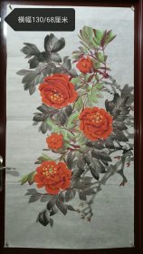 杜广全 牡丹画 《2》书法矾墨画，书法国画，客厅装修画 ，题字可以留言