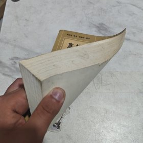 高炉回旋区和炉缸工作文集