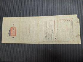 民国二十四年全国经济委员会督察冀鲁豫三省黄河防汛事宜训令，督察，孔祥榕，孔祥榕(原黄河水利委员会委员... - 孔祥榕（1890年－1941年），号仰恭，山东曲阜人，孔子七十五代孙，中华民国近代政治人物，长期从事水利事业，曾任黄河水利委员会委员长。