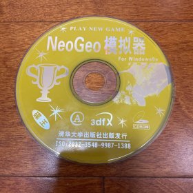 游戏光盘 NeoGeo模拟器 1CD