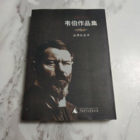 法律社会学