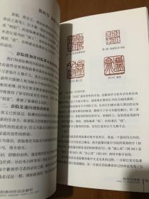 篆刻技法丛書 吴昌硕篆刻分冊 吴昌硕經典印作技法解析 经典篆刻书籍