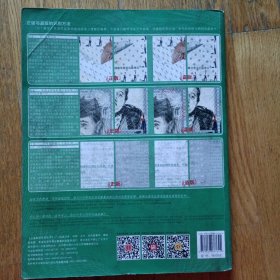 (正版)完美教学. 线面速写