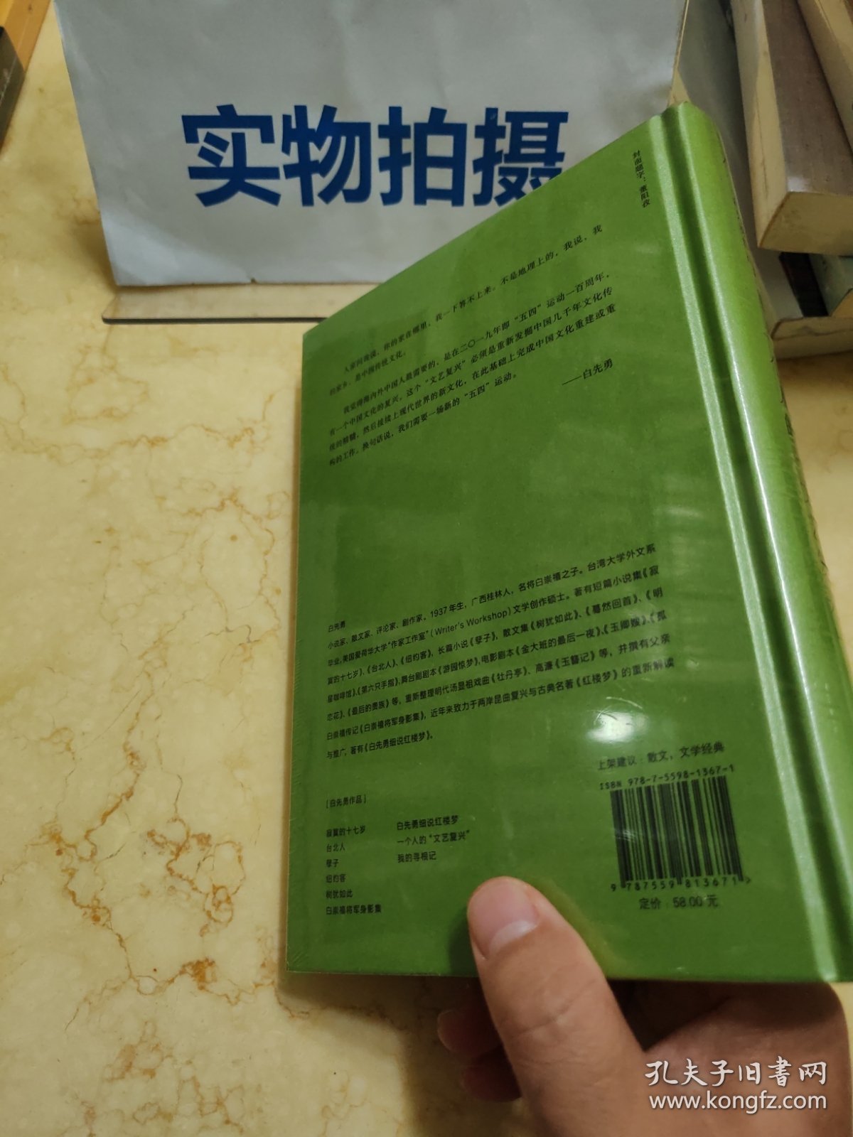 一个人的文艺复兴