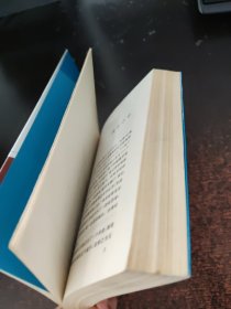 梁实秋散文第二集
