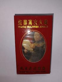 火柴盒