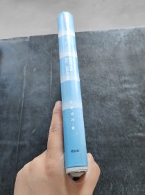 平台治理：在线市场的设计、运营与监管