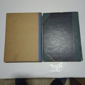 中国青年 （ 半月刊，1955年第1一6，7一12期合订本）