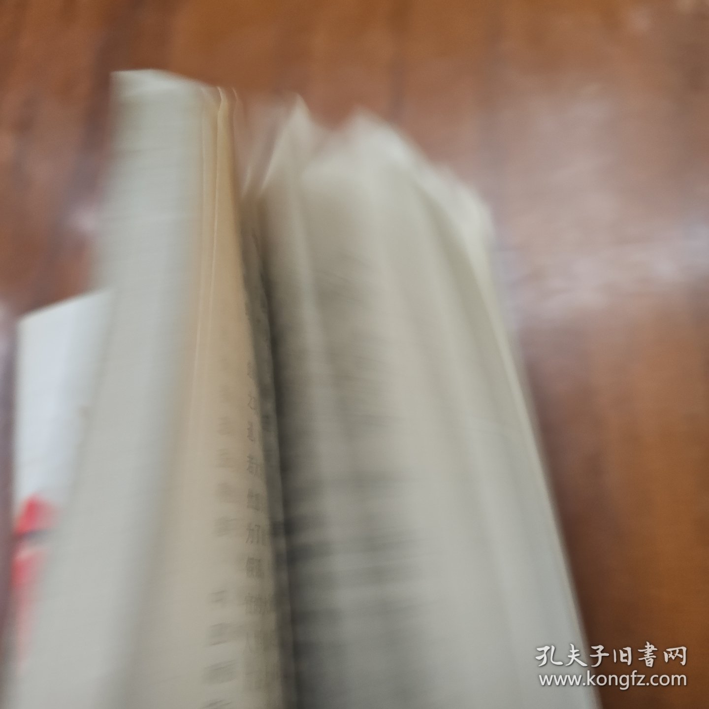 黄鹤儿女魂（章回小说） 作者: 袁浪签名赠送本