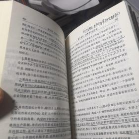 资本主义发展论