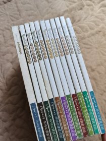 星星诗歌理论月刊2012（1-12）全11册合售