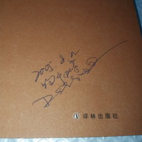 查令十字街84号