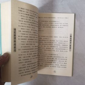 骆驼祥子·茶馆