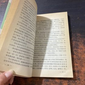 先锋队之歌
