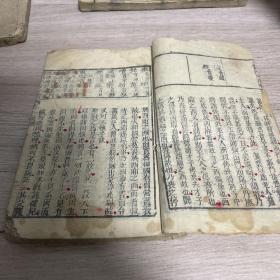 云林别墅绘像妥注第六才子书 线装木刻（卷一）