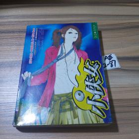 小俠女