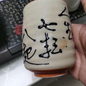 日本瓷器  达摩图案  对杯