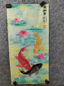 王兰章老师写意鱼1，便宜卖了