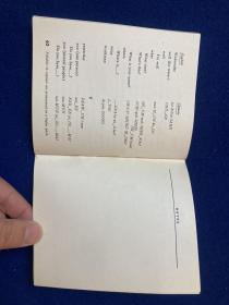 1943年飞虎队战地语言手册《a guide to the spoken language》飞虎队指引手册