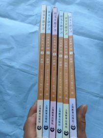 新版语文主题学习，七年级下册，未使用，有点水渍，看图片