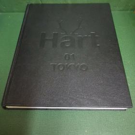 Hart  01  TOKYO