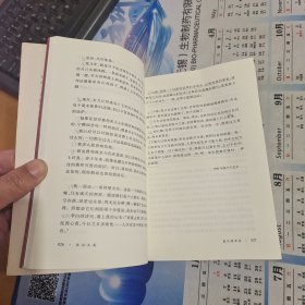 张洁文集：散文随笔卷