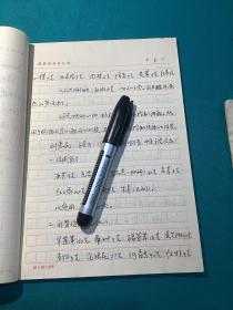 曾任延安人民医院和延安卫生学校院长,陕西省中医研究所副所长侯书铭先生整理全国部分名老中医验方写本