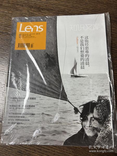 Lens视觉 2012年3月号